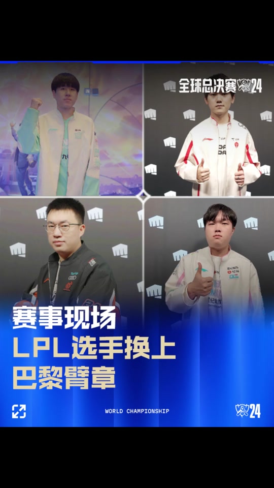 这场比赛也 这场比赛也