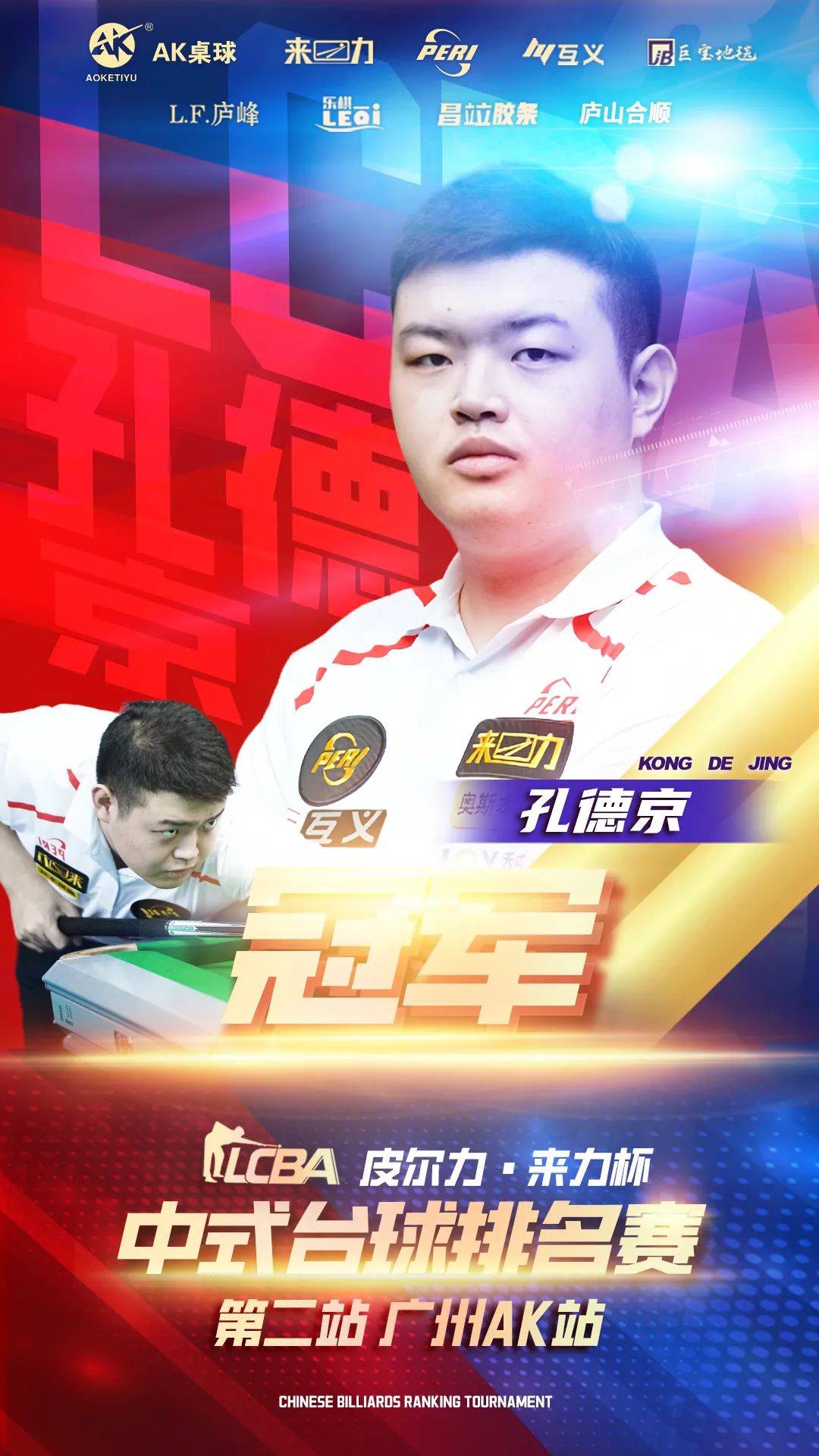 俞灏明妈妈 俞灏明妈妈