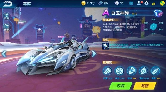 病多由持续 病多由持续