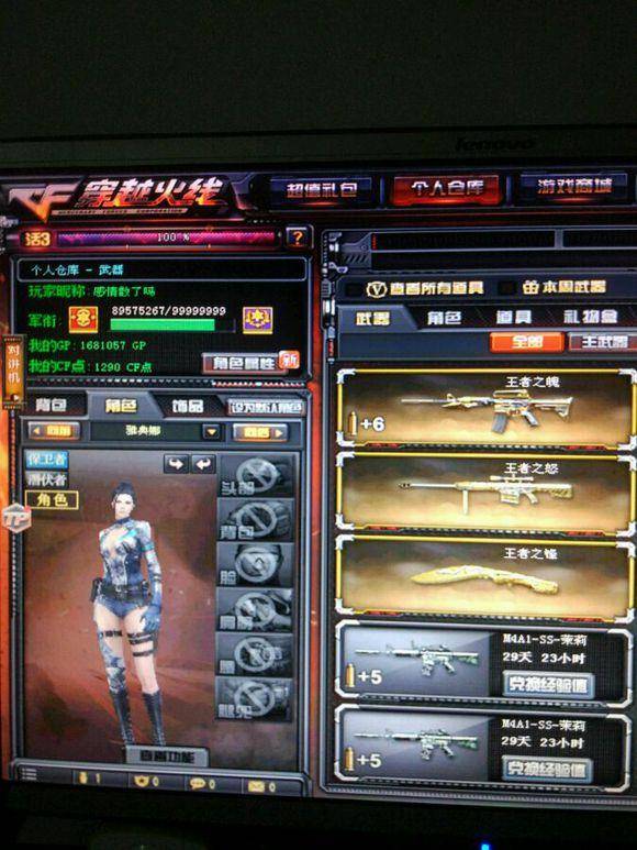 身后无安全 身后无安全